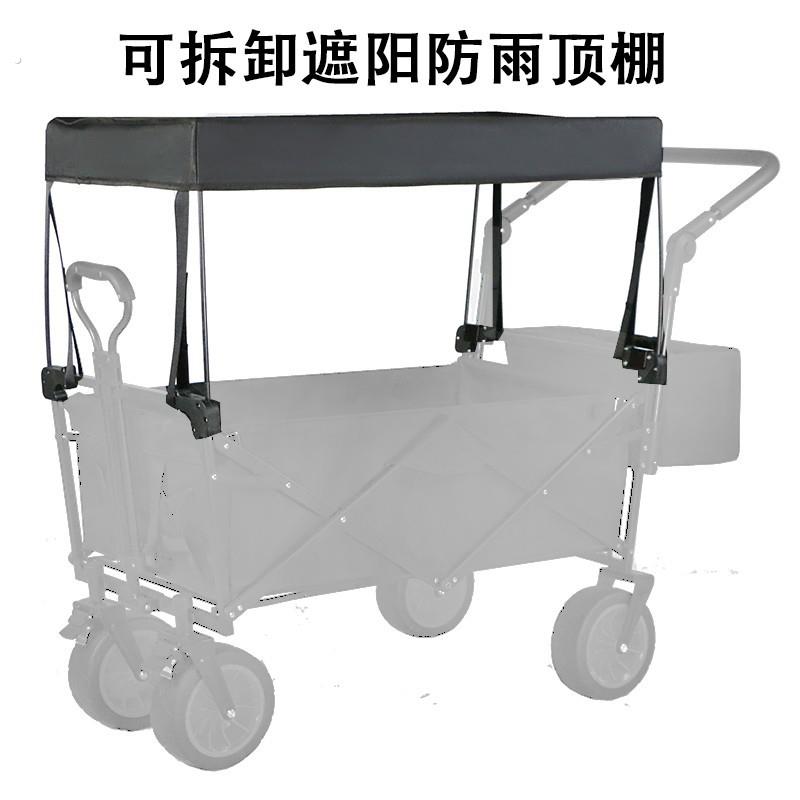 露营车防风罩户外露营车营地车雨棚雨罩防水防雨通用宝宝孩子推车