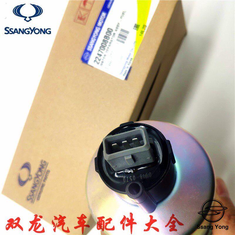 双龙油水分离器 爱腾享御雷斯特路帝油水分离器.