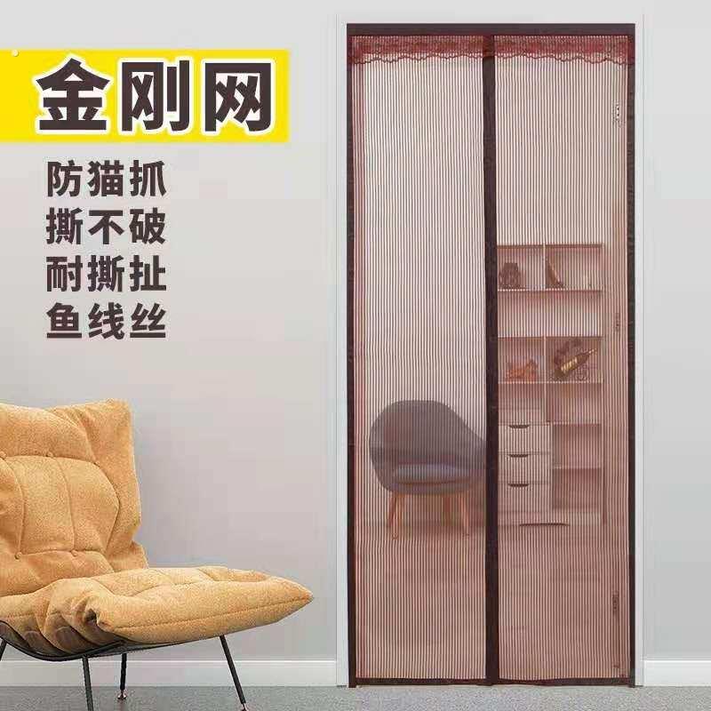 魔术贴加密防蚊门帘磁性软纱门隔断帘卧室通风静音纱窗.免打孔定