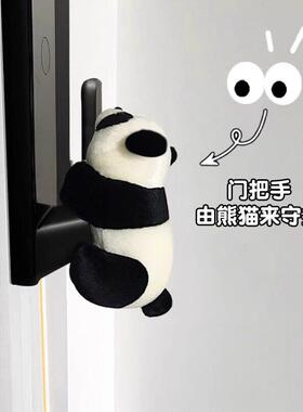指纹锁防撞神器门把手防撞玩偶密码锁保护套入户门电子门锁防撞垫