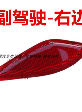 适用传祺GS5车门内饰板灯原厂GA3S门板灯GA3反光片速博车内饰板灯