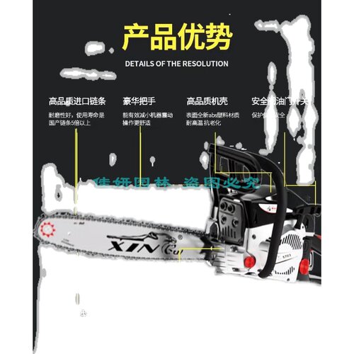 华锐黑金刚5703新一代5905汽油锯正宗大功率伐木锯砍树机拉盘配件