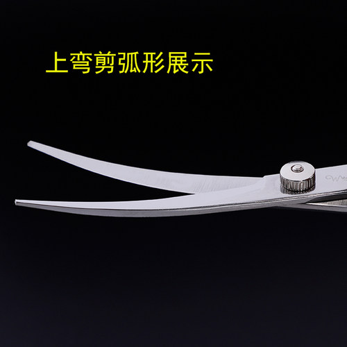 宠物剪刀剪毛剪刀美容工具套装专业修毛剪弯剪子狗狗泰迪剪毛神器