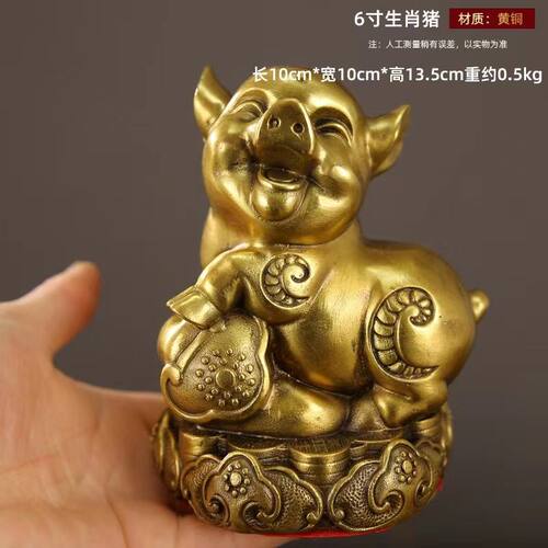 中式黄铜十二生肖摆件全套鼠牛虎属兔龙蛇马羊猴鸡狗猪生肖