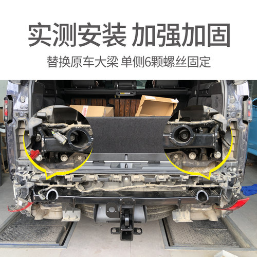 适用于路虎发现5拖车钩套件 改装北美简易款拖车杠钩尾喉后杠护板
