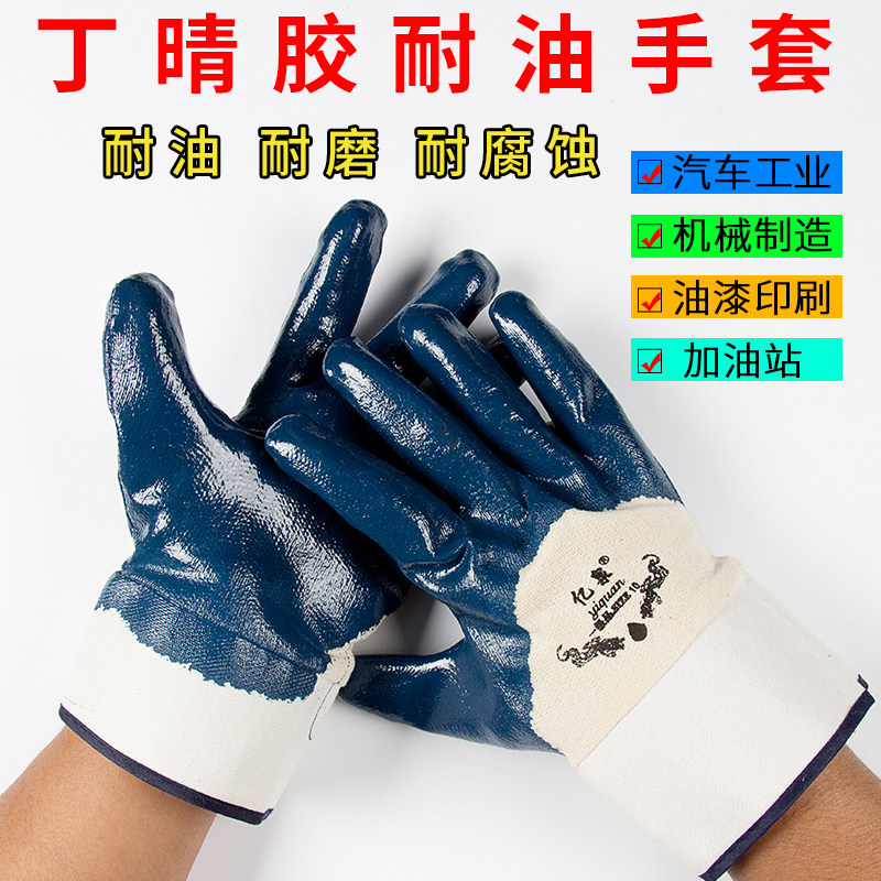 大口半浸胶手套劳保耐磨防水耐油用加油站防腐蚀工业帆布防护手套
