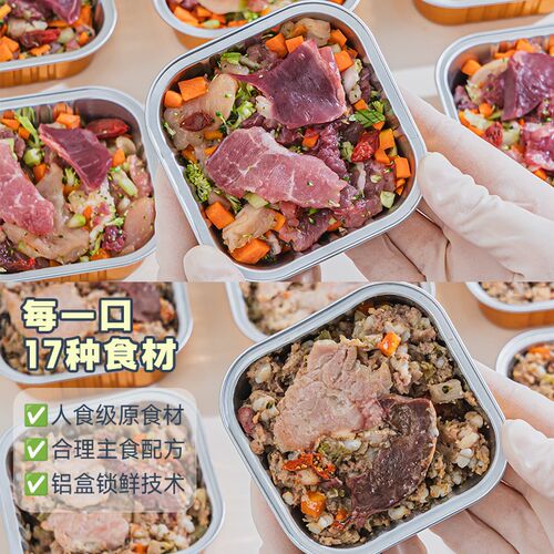 卟叮全价狗饭湿粮中小型犬法斗主食罐头营养鲜食餐盒宠物狗狗零食