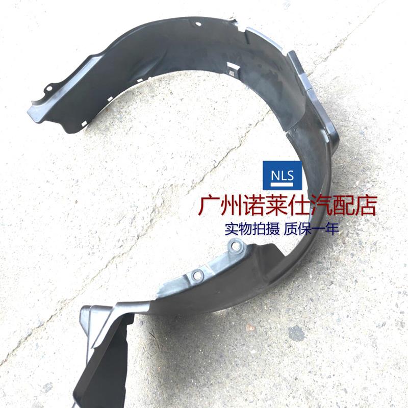 适用于05-08款别克老君越前叶子板内衬 翼子板内垫 前轮胎上挡板