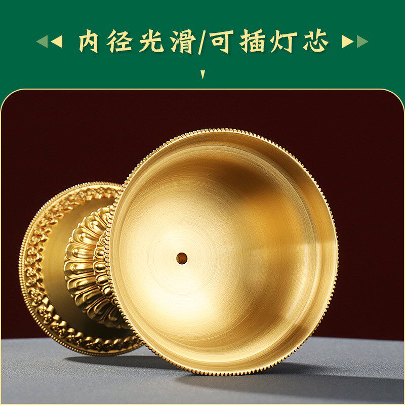 酥油灯底座烛台摆件慧宝蜡烛台长明灯家用佛前供灯铜制酥油灯盏