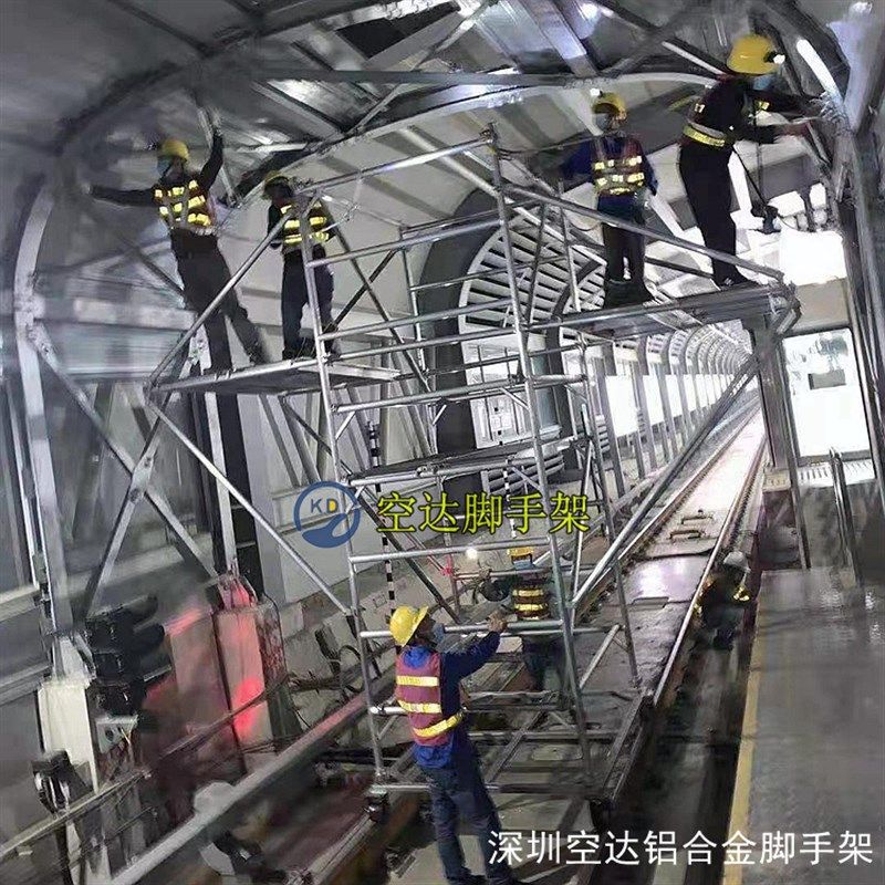 深圳地铁轨行区检修平台脚手架铁路隧道检修车轨道梯架移动铝脚架