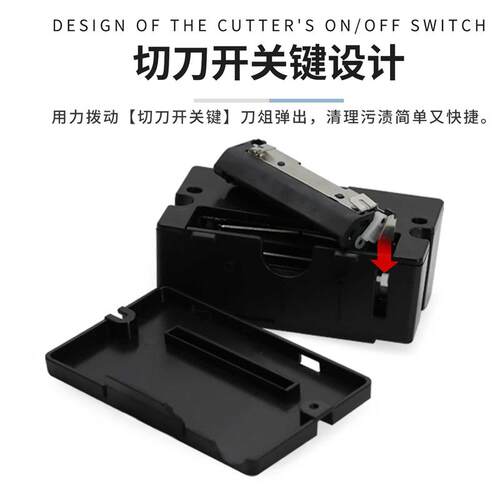 达普热敏标签打印机商用迷你小型嵌入式带刀PLC打印串口DP-Q585B