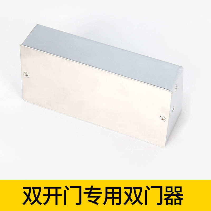 推杆锁配件逃生门锁双开门固定双门器可以替代天地杆锁对开门用