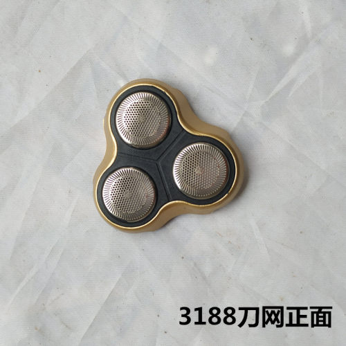 适用于飞尼特凌科派利普FS-3188 5688剃须刀多功能配件刀网网罩