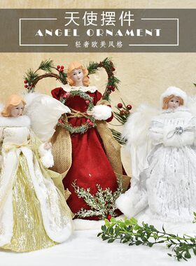 圣诞装饰用品圣诞老人老婆婆家居橱窗摆设圣诞树顶部装扮天使摆件