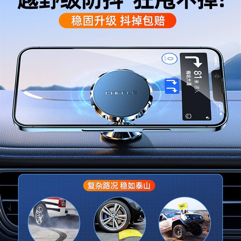 车载手机支架导航车用万能车内固定2022新款车上专用磁吸磁铁吸盘