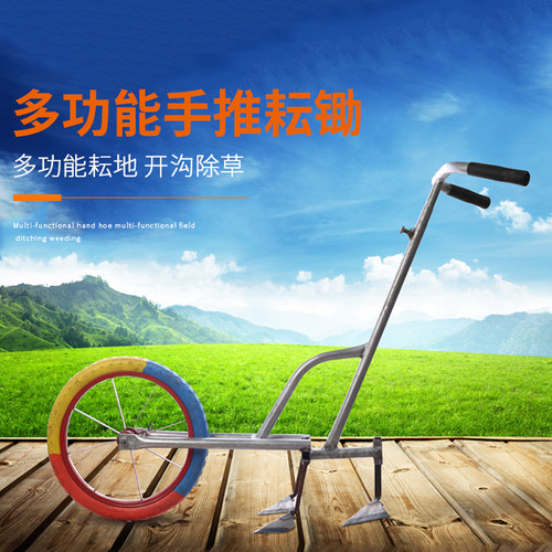手推耘锄手推式除草神器多功能开沟机农用松土耕地开荒工具旋耕机