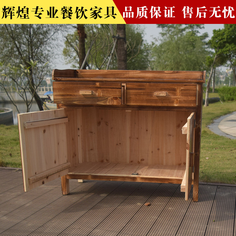 餐边柜火锅店茶水柜工作台实木碳烧木包间木柜子杂物柜饭店酒柜