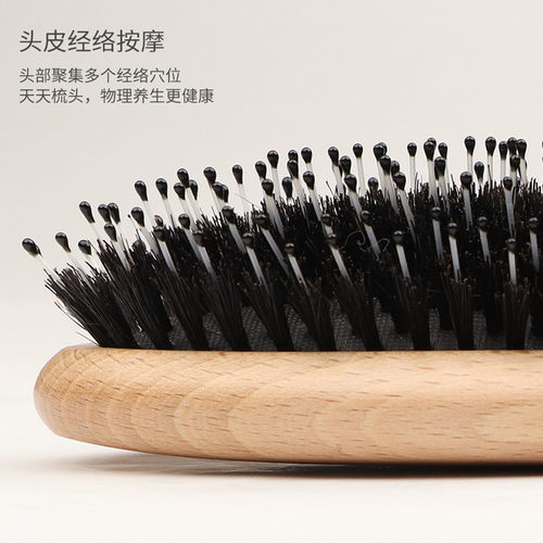 功夫树头皮按摩梳子头部顺发美发梳气囊卷发梳家用气垫化妆木梳