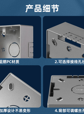 灰色明装底盒86型通用明盒开关盒子线盒明线插座盒阻燃接线盒底座