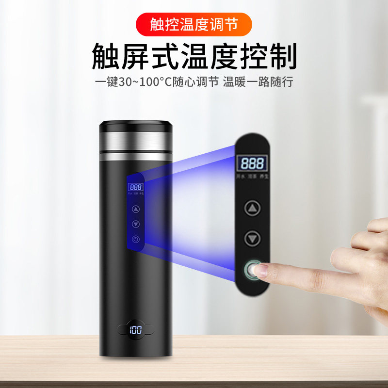 车载烧水壶电热水杯12V汽车家两用24V大货车通用保温加热开水神器