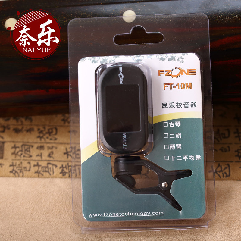古琴伏羲式绿绮式膝琴古琴调音器