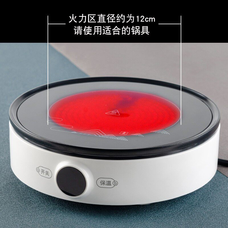 洛洋 LY-100电陶炉迷你静音超薄电磁炉多功能小型煮茶器烧水保温