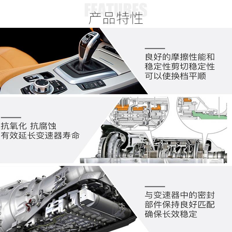 ZF采埃孚6速湿式双离合变速箱油奥迪A3/Q3迈腾途观CC帕萨特DV6 1L