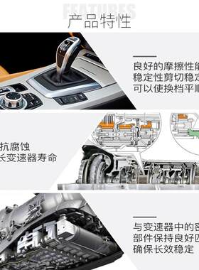 ZF采埃孚6速湿式双离合变速箱油奥迪A3/Q3迈腾途观CC帕萨特DV6 1L