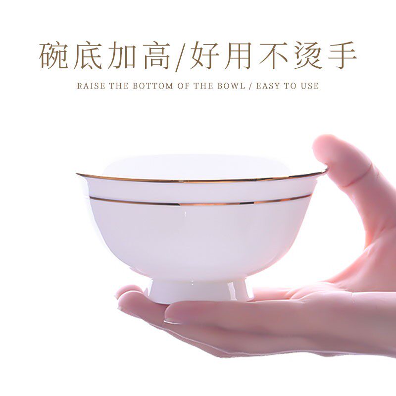 米饭碗家用金边10个套装骨瓷饭碗景德镇中式瓷碗不烫手陶瓷吃饭碗