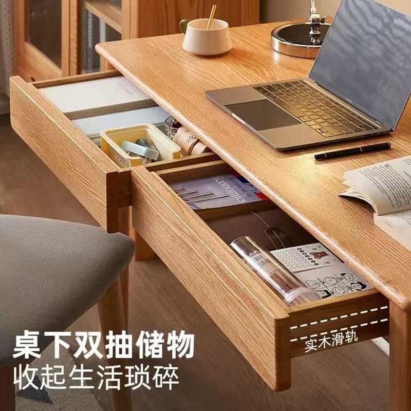 全实木书桌书架组合简约橡木写字桌学生家用课桌小户型书房办公桌