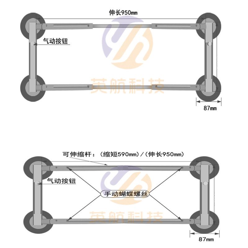 英航可伸缩液晶吸盘器电视液晶屏幕吸盘吸屏器维修吸取器搬运工具