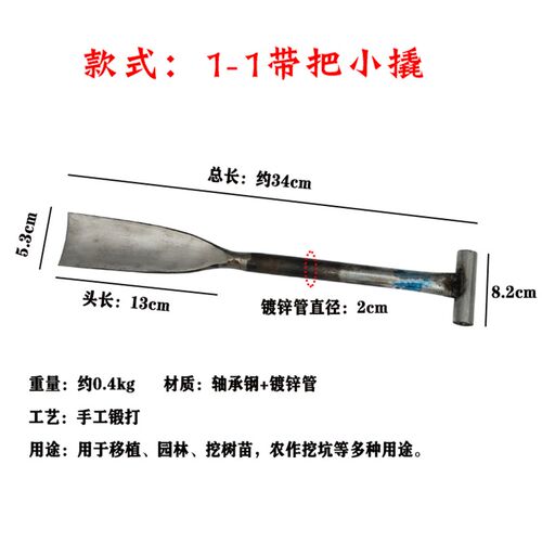 洛阳铲挖树锹钢铁锹起苗器挖洞撬电杆锹考古打桩器打洞园林工具