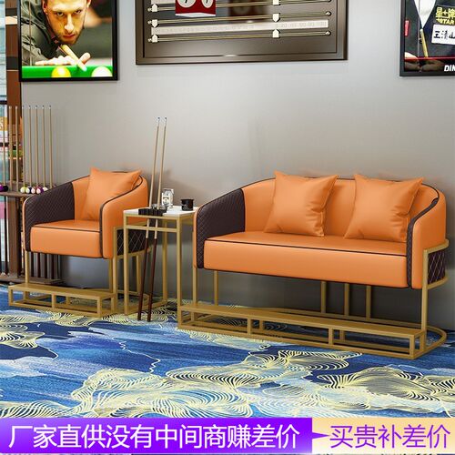 桌球沙发观球椅新款看球沙发俱乐部休息凳橙色单人位台球厅观球椅