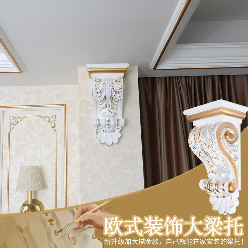 欧式PU梁托垭口装饰雕花象鼻仿石膏线背景墙罗马柱柱头装修材料