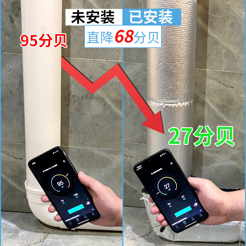 下水管隔音棉吸音棉消音超强自粘包管神器家用墙体卧室内静音材料