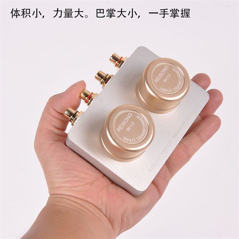 瑞颂REISONG音频升压牛1:2手机电视电脑胆机功放音质提升信号放大