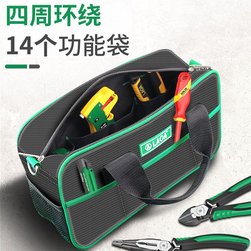 老A 便携手提电工包帆布维修工具包简易加厚小拎包挎包单肩包