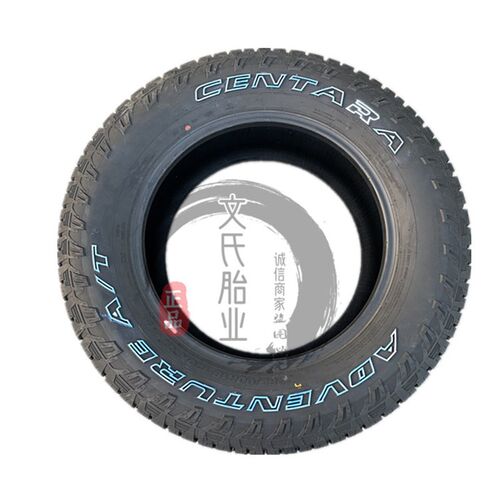 速达来At皮卡越野轮胎31/10.5R15 245/70r16 265/65R17 235/60r18