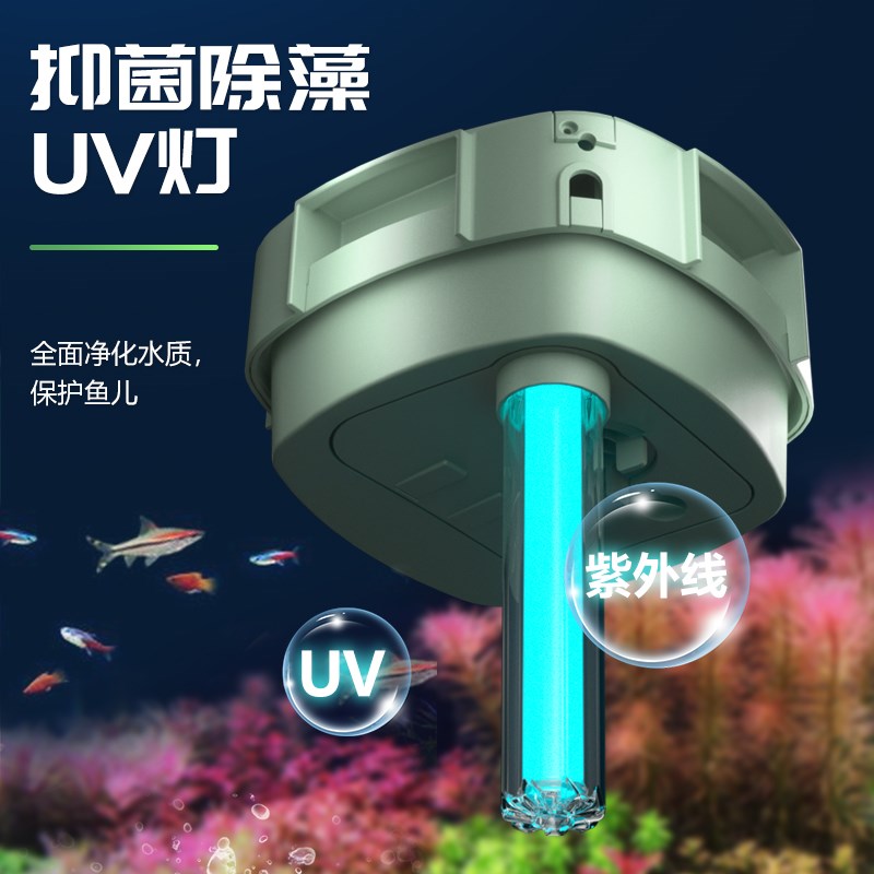ATMAN创星 新品CFS801过滤桶鱼缸滤筒UV杀菌灯过滤器CF1200升级版