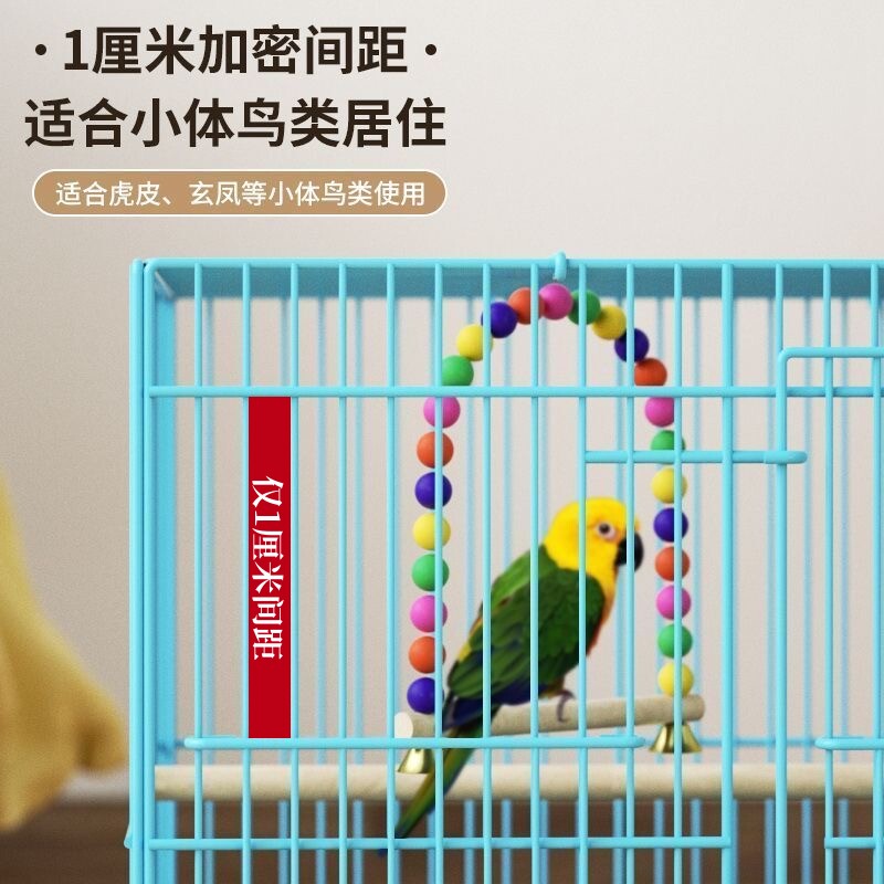 鸟笼八哥玄风虎皮鹦鹉专用笼大号特大折叠家用加密加粗豪华铁笼子