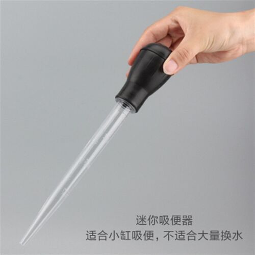龟缸鱼缸换水器 吸便吸污器 换水进水两用 中小迷你缸吸粪器