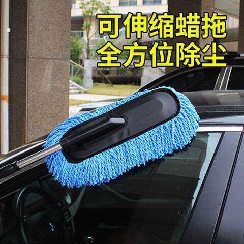 汽车洗车拖把擦车神器伸缩刷车工具家用清洁刷子除尘扫灰用品拖布