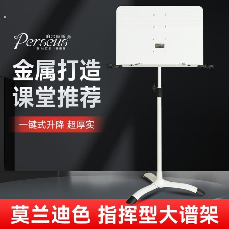 谱架高级折叠一体款高端乐谱架琴谱架大谱台曲谱架子便携家用歌谱