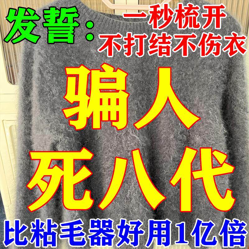 羊毛大衣打理刷毛呢子专用除尘刷神器顺毛的刷子双面羊绒梳护理刷