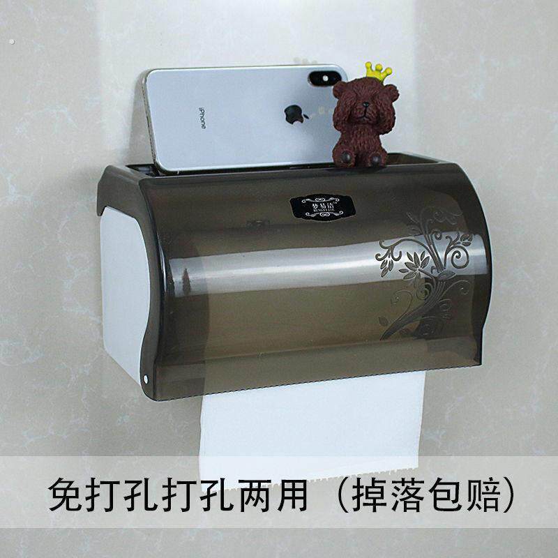 免打孔化妆室纸巾盒防水塑料厕所盒卫生纸盒卷筒卫生纸架盒家用壁