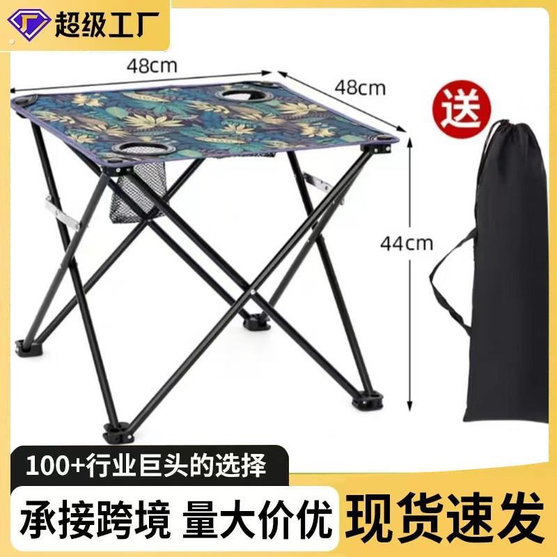 严选文嫣户外折叠布桌可携式美术生写生休闲露营折叠野餐桌椅