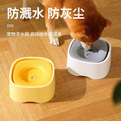 宠物喝水碗不湿嘴水盆饮水器自动增高悬浮喝水器漂浮水碗浮力水壶