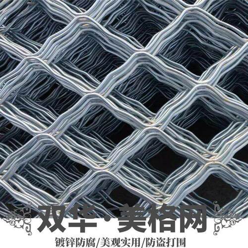 防盗网狗笼网铁丝网门窗网窗户网防护围栏网养殖网笼子白色菱形网