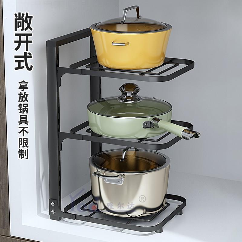 厨房墙角家用锅具橱柜内台面下水槽架子置锅架多层置物架子 创意