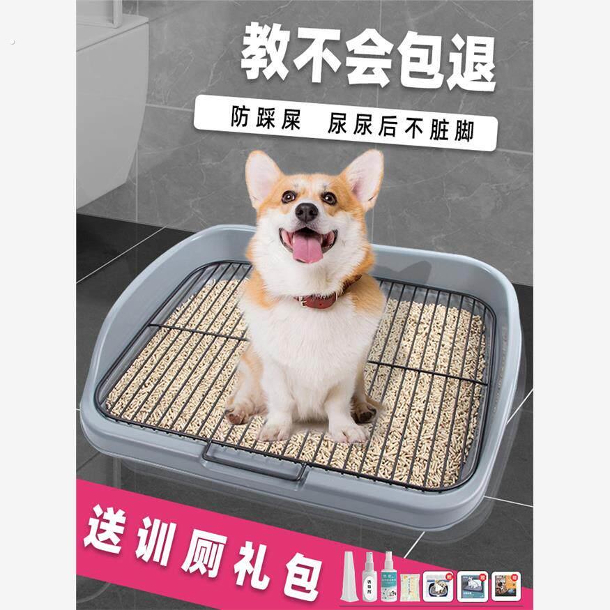 狗厕所小型犬中型专用防踩屎便盆尿尿盆非不锈钢大小便神器狗砂盆